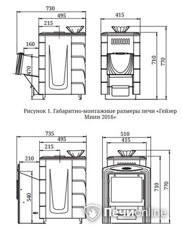 Дровяная банная печь TMF Гейзер Мини 2016 Carbon ДН КТК ЗК антрацит в Новом Уренгое