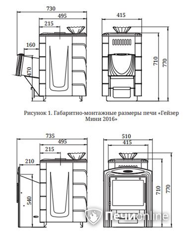 Дровяная печь-каменка TMF Гейзер Мини 2016 Carbon ДН КТК ЗК ТО антрацит в Новом Уренгое